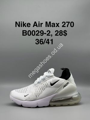 Кроссовки Nike Air Max 270 B0029-2 SP