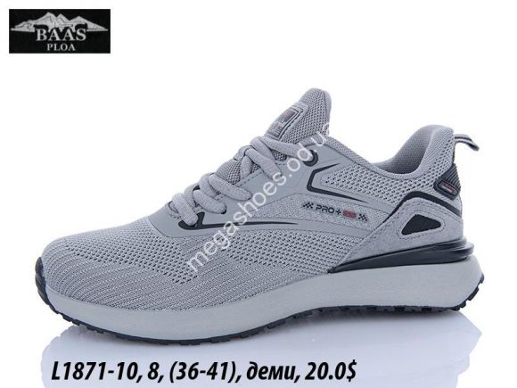 Женская обувь - Кроссовки Baas деми L1871-10 VS - купить оптом в Одессе