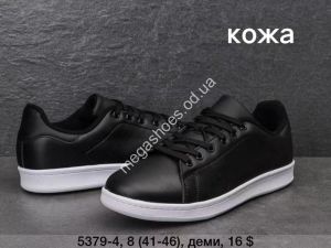 Мужские кроссовки Fashion 5379-4 FT Мужские кроссовки Fashion 5379-4 FT