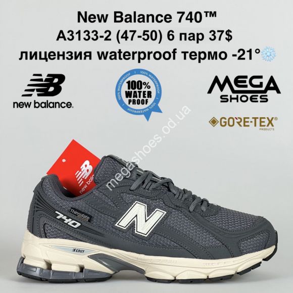 Мужская обувь - Мужские кроссовки великаны New Balance 740™ лицензия waterproof термо -21° A3133-2 BH - купить оптом в Одессе