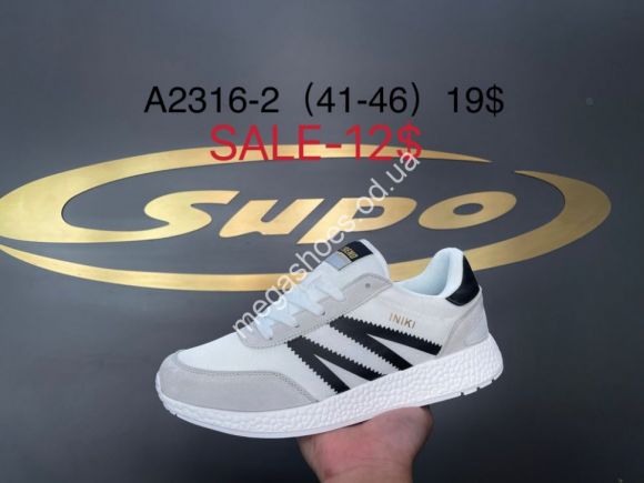 Мужская обувь - Мужские кроссовки Supo A2316-2 SU - купить оптом в Одессе Мужская обувь - Мужские кроссовки Supo A2316-2 SU - купить оптом в Одессе