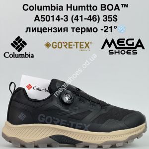 Мужские кроссовки Columbia Humtto BOA™ Gore-Tex, лицензия, термо -21° A5014-3 GB