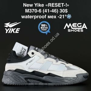 Мужские кроссовки New Yike «RESET-!» M370-6 AN