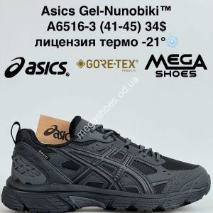 Мужские кроссовки Asics Gel-Nunobiki™ лицензия, термо -21° A6516-3 JM