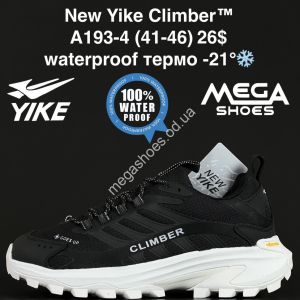 Мужские кроссовки New Yike Climber™ waterproof, термо -21° A193-4 AN Мужские кроссовки New Yike Climber™ waterproof, термо -21° A193-4 AN