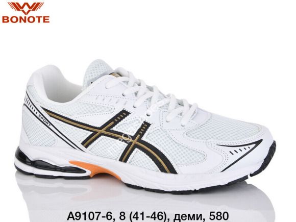 Женская обувь - Мужские кроссовки Bonote деми A9107-6 BN - купить оптом в Одессе