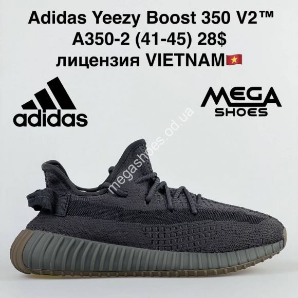 Женская обувь - Мужские кроссовки Adidas Yeezy Boost 350 V2 лицензия A350-2 VT - купить оптом в Одессе