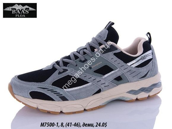 Мужская обувь - Мужские кроссовки Baas M7500-1 VS - купить оптом в Одессе