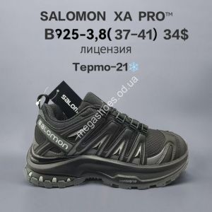 Кроссовки Salomon XA PRO™ термо -21° B925-3 FU