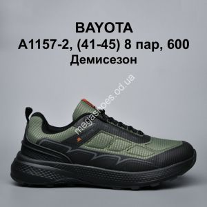 Мужские кроссовки Bayota демисезон A1157-2 BY