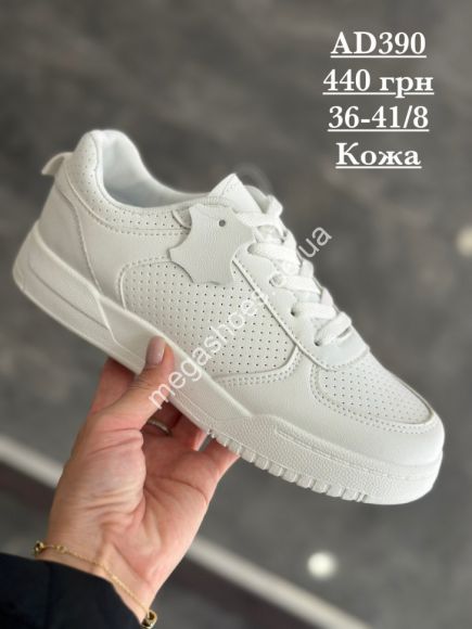 Женская обувь - Кроссовки Stilli кожа AD390 WB - купить оптом в Одессе
