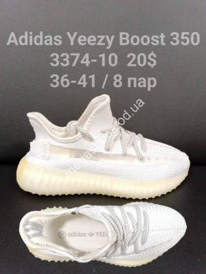 Кроссовки Adidas Yeezy Boost 350 B3374-10 FT