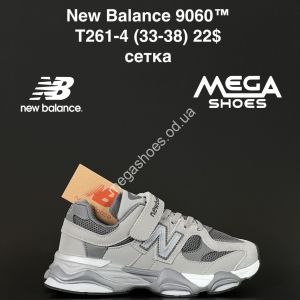 Детские кроссовки New Balance 9060™ сетка T261-4 AN