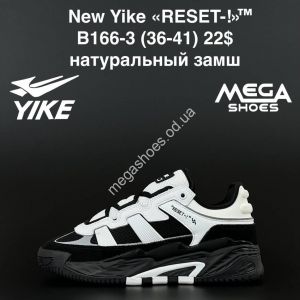 Кроссовки New Yike «RESET-!» B166-3 AN