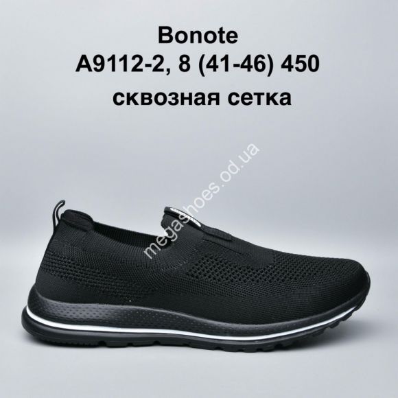 Мужская обувь - Мужские кроссовки Bonote сквозная сетка А9112-2 KL - купить оптом в Одессе