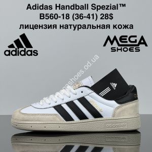 Кроссовки Adidas Handball Spezial™ лицензия, натуральный замш B560-18 ZS
