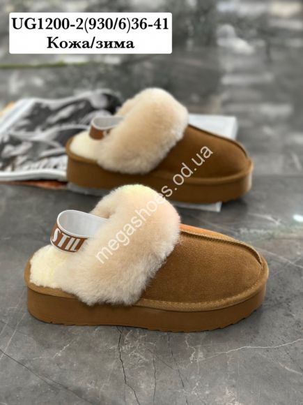 Женская обувь - Угги STILLI зима/кожа UG1200-2 WB - купить оптом в Одессе