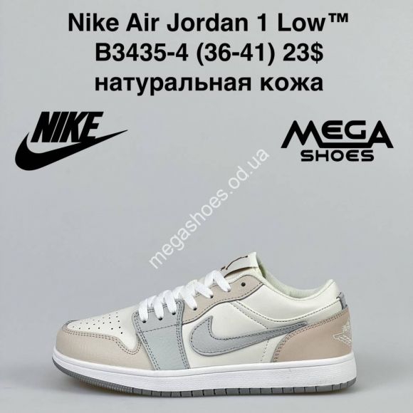 Женская обувь - Кроссовки Nike Air Jordan 1 Low B3435-4 FT - купить оптом в Одессе Женская обувь - Кроссовки Nike Air Jordan 1 Low B3435-4 FT - купить оптом в Одессе