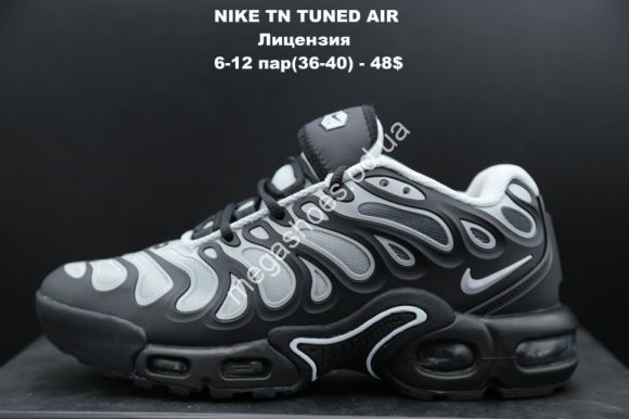 Женская обувь - Кроссовки NIKE TN TUNED AIR лицензия Black/Gray LV - купить оптом в Одессе Женская обувь - Кроссовки NIKE TN TUNED AIR лицензия Black/Gray LV - купить оптом в Одессе