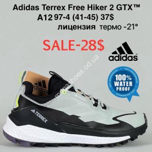 Мужские кроссовки Adidas Terrex Free Hiker 2 GTX™ лицензия, термо -21° A1297-4 FL
