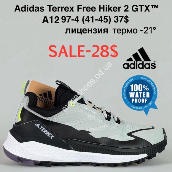 Мужская обувь - Мужские кроссовки Adidas Terrex Free Hiker 2 GTX™ лицензия, термо -21° A1297-4 FL - купить оптом в Одессе