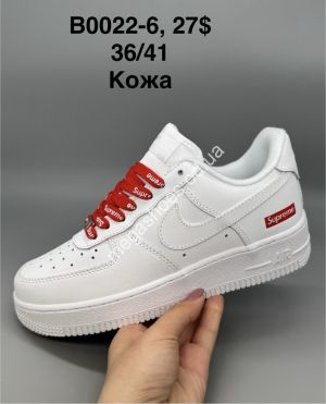 Кроссовки Nike Air Force кожа B0022-6 SP Кроссовки Nike Air Force кожа B0022-6 SP