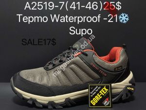 Мужские кроссовки Supo термо Waterproof -21° A2519-7 SU