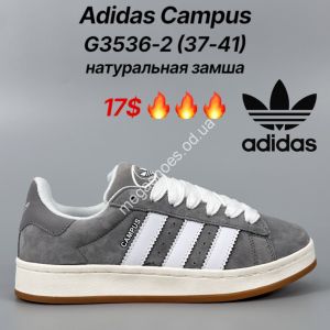 Кроссовки Adidas Campus™ натуральная замша G3536-2 FT