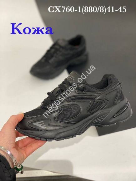Мужская обувь - Мужские кроссовки Stilli CX760-1 WB - купить оптом в Одессе