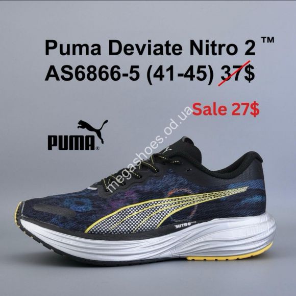 Мужская обувь - Мужские кроссовки Puma Deviate Nitro 2™ AS6866-5 VD - купить оптом в Одессе Мужская обувь - Мужские кроссовки Puma Deviate Nitro 2™ AS6866-5 VD - купить оптом в Одессе