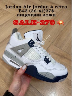 Кроссовки Nike Air Jordan Retro 4 лицензия, кожа B43 FL Кроссовки Nike Air Jordan Retro 4 лицензия, кожа B43 FL