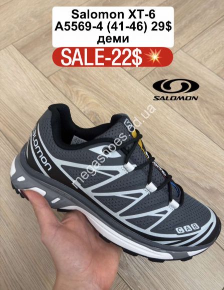 Мужская обувь - Мужские кроссовки Salomon XT-6 деми A5569-4 FL - купить оптом в Одессе