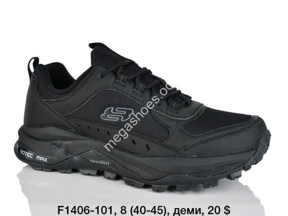 Мужская обувь - Мужские кроссовки Difeno деми F1406-101 LU - купить оптом в Одессе