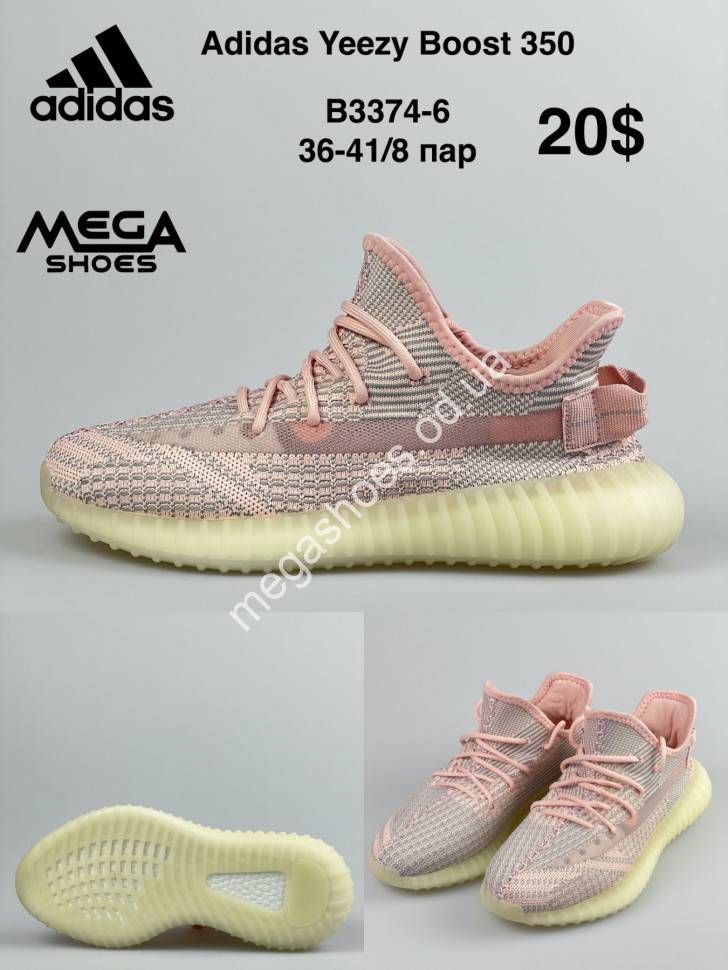 Yeezy boost best sale 6