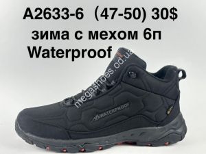 Мужские кроссовки великаны Supo Waterproof зима A2633-6 SU