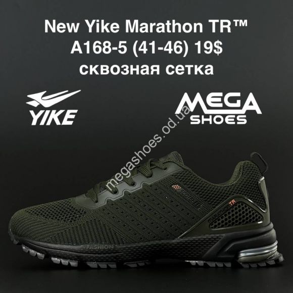 Мужская обувь - Мужские кроссовки New Yike Marathon TR A168-5 AN - купить оптом в Одессе Мужская обувь - Мужские кроссовки New Yike Marathon TR A168-5 AN - купить оптом в Одессе