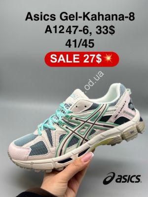 Мужские кроссовки Asics Gel-Kahana 8 A1247-6 FL