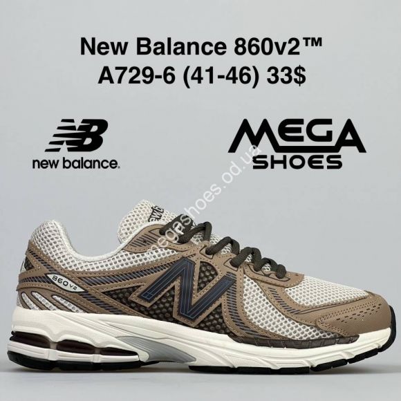 Мужская обувь - Мужские кроссовки New Balance 860v2 A729-6 VS - купить оптом в Одессе Мужская обувь - Мужские кроссовки New Balance 860v2 A729-6 VS - купить оптом в Одессе