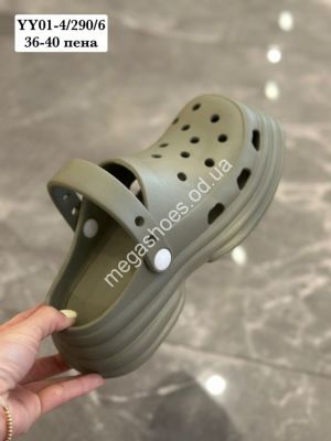 Шлепанцы Stilli YY01-4 WB