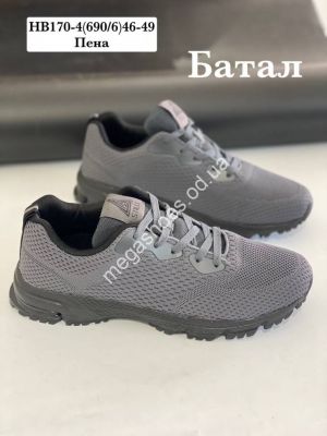 Мужские кроссовки Stilli HB170-4 WB