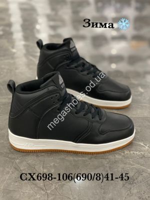 Мужские кроссовки Stilli зима CX698-106 WB