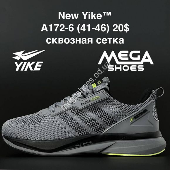 Мужская обувь - Мужские кроссовки New Yike A172-6 AN - купить оптом в Одессе Мужская обувь - Мужские кроссовки New Yike A172-6 AN - купить оптом в Одессе