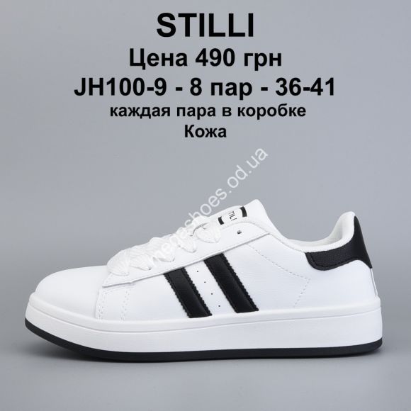 Женская обувь - Кроссовки Stilli кожа JH100-9 WB - купить оптом в Одессе