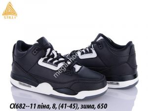 Мужские кроссовки Stilli зима CX682-11 WB