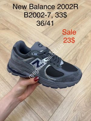Кроссовки New Balance 2002R B2002-7 FL Кроссовки New Balance 2002R B2002-7 FL