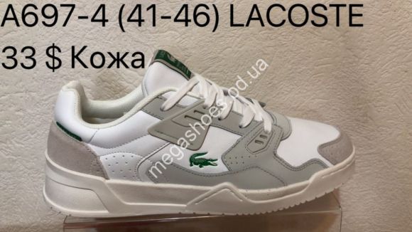 Мужская обувь - Мужские кроссовки Lacoste A697-4 VS - купить оптом в Одессе