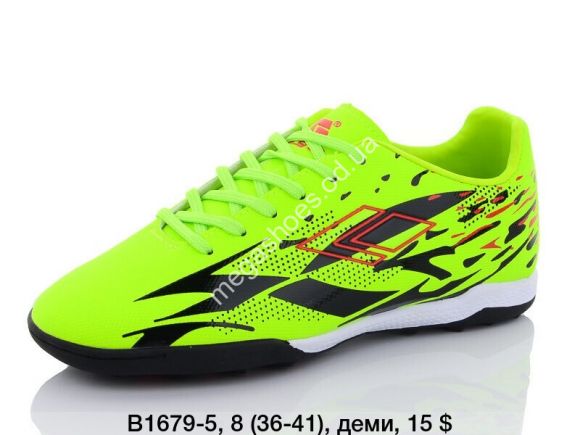 Подростковая обувь - Сороконожки Difeno B1679-5 LU - купить оптом в Одессе