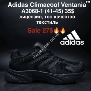 Мужские кроссовки Adidas Climacool Ventania лицензия, топ качество, текстиль A3068-1 MG