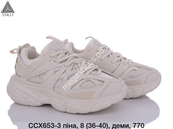 Женская обувь - Кроссовки Stilli CCX653-3 WB - купить оптом в Одессе