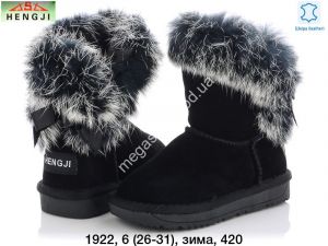 Детские угги зима Hengji 1922 HG